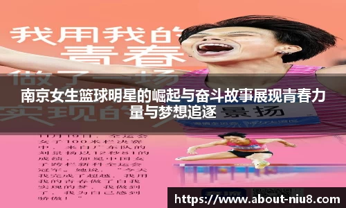 牛八体育平台