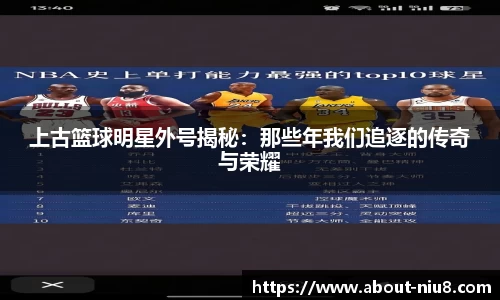 牛八体育官方网站