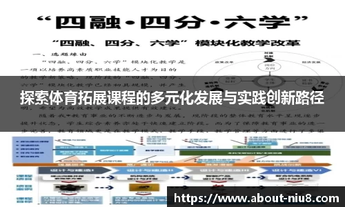 牛八体育