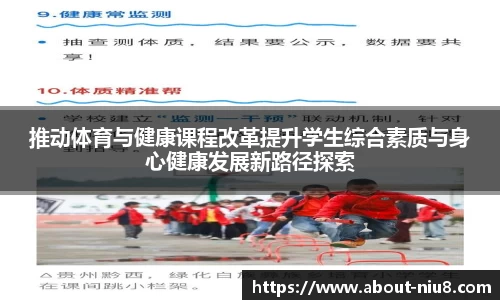 牛八体育