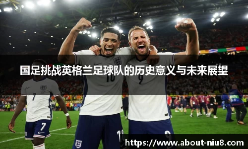 牛八体育官方网站