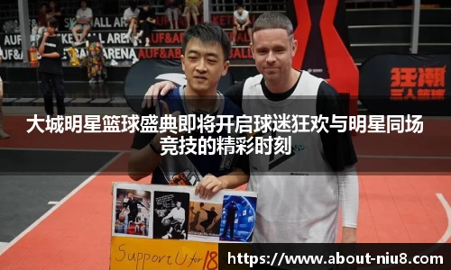 牛八体育官方网站