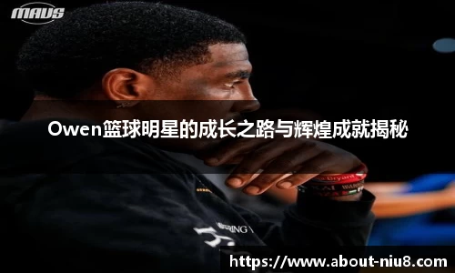 牛八体育官方网站
