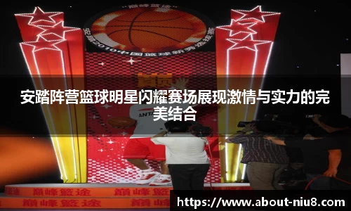 牛八体育