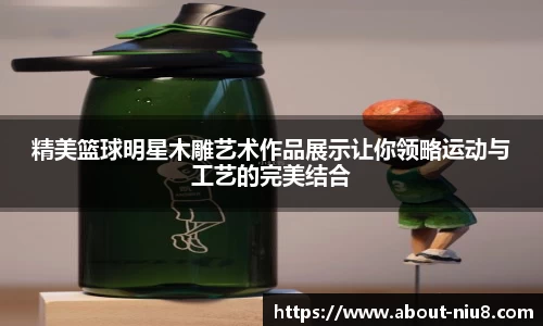 牛八体育